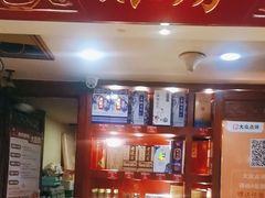 -八大碗·精致东北菜(东陵西路店)
