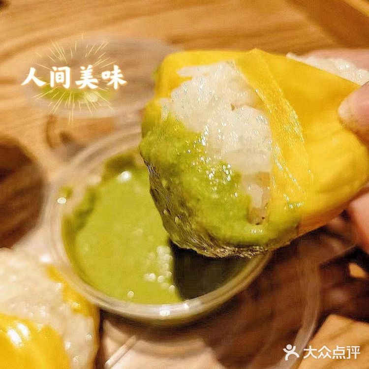 糯米师兄的榴莲糯米糍我真的爱了~✨