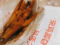 -鸡脚旮旯平江路店