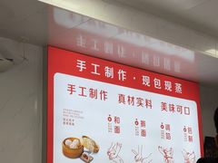 -津味张记包子铺(南开二马路店)