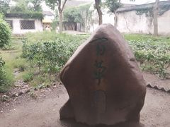 -上海鲁迅故居