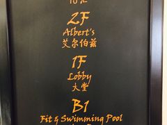 -天津津利华酒店