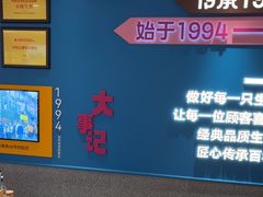 -小杨生煎(黄河路店)