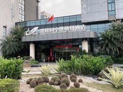 -碧桂园空港凤凰酒店(广州新白云机场店)
