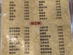 -湘春酒家·1989(湘春路店)