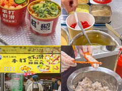 -大学城夜市