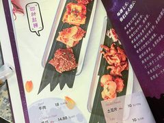 蒜香拼盘-浩海火燒雲傣家菜(静安芮欧店)
