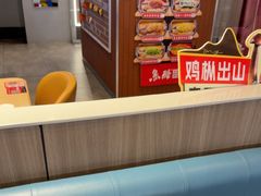 -鱼酷活鱼烤鱼(沈阳大悦城店)