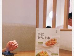 -榕意·川味之美(深业上城店)