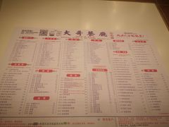 -大哥餐厅(西城花园店)