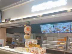 -乡村基(杨家坪建设店)