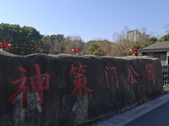 -南京商厦