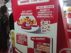 -美罗城