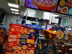 -达美乐比萨(石景山万达店)