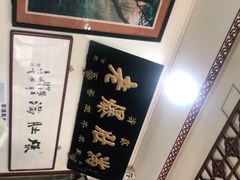 -老爆肚满五香烧牛羊肉