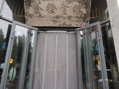 -观唐（国际）度假村温泉