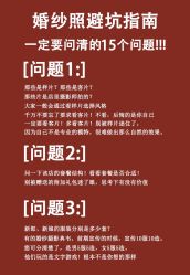 点击看大图 -情订奇缘婚纱摄影(和平路店)