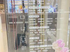 -红星美凯龙北京至尊MALL(东四环中路店)