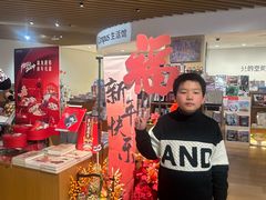-新华文创·光的空间