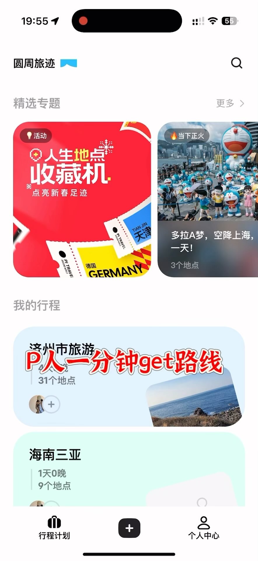 https://qcloud.dpfile.com/pc/gLCEadjeOnwuFjp4IEp2dRI-ZuJ8ordXJoAQZ3lJ4wi6Ml2IsSlPsqg3GLqbO0onY0q73sB2DyQcgmKUxZFQtw.jpg