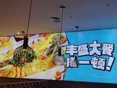 -半天妖烤鱼(物美沁山水店)