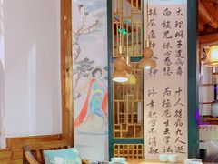 大堂-段公子·精品云南菜