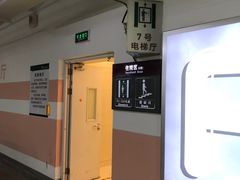 -北京协和医院(东单院区)