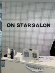 点击看大图 -ON STAR SALON
