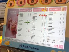 -茶百道(大兴绿地缤纷城店)