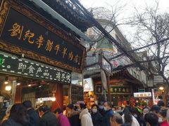 门面-刘纪孝腊牛羊肉(北广济街店)