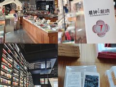 -PAGEONE(北京坊店)
