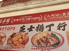 -孖记茶档·热腾茶餐(乐峰店)