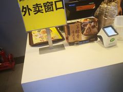 -真功夫(北京西站店)