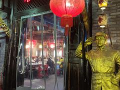 -佬革命主题火锅(玉沙路店)