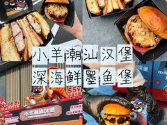 -龙湖杭州滨江天街