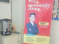 -重庆麦积会计培训学校(两路校区)