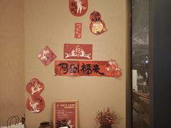 -去茶山(成都万象城店)