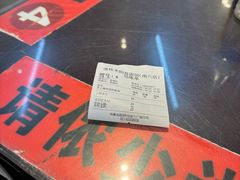 -逸桂禾面馆