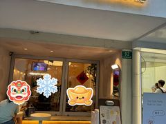 -小团圆糖水铺(襄阳南路店)