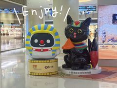 -香港ELEMENTS圆方
