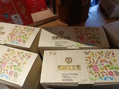 -昆明冠生园·蛋糕·面包(南强街店)