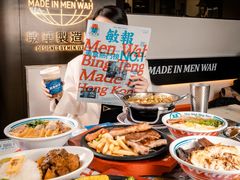 -敏华冰厅(平安金融中心店)