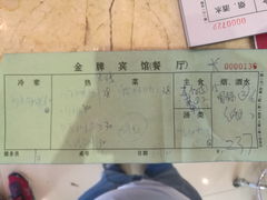 -金牌餐厅·天津菜·八珍豆腐·老爆三(瓷房子店)