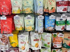 -Olé精品超市(苏州中心店)