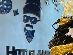 -HOTISLAND海鸡岛·韩国料理(江南西店)