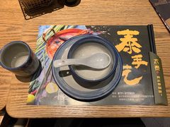 -太泰(万象城店)