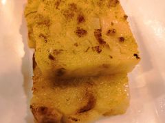 萝卜糕-添好运点心专门店(中环IFC店)