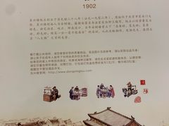 -东兴楼饭庄(六里桥店)