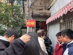 -叶新小吃店(来凤小区总店)