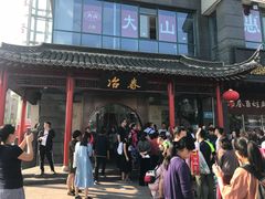 -冶春茶社(太和广场店)